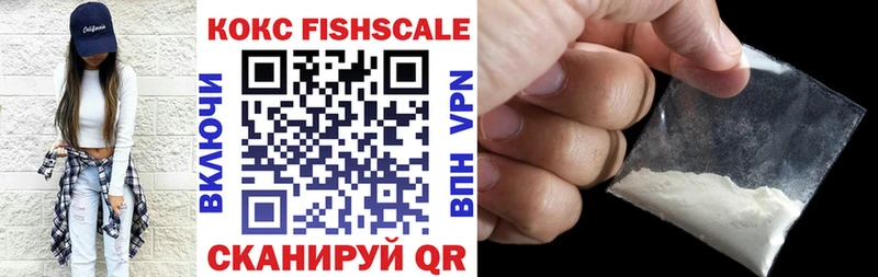Купить где  Обнинск  COCAIN Перу 