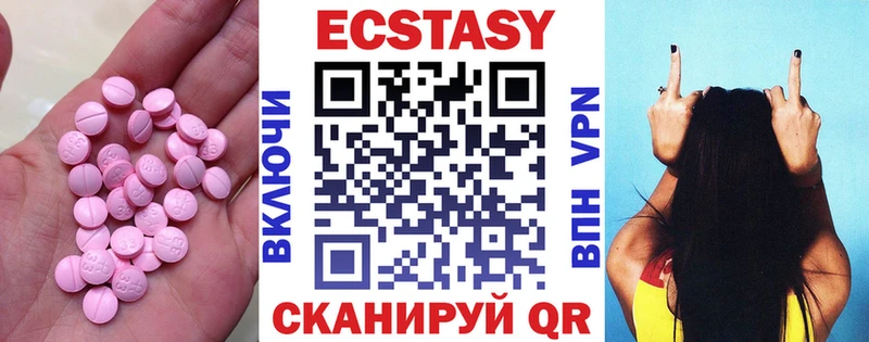 Купить закладки  Обнинск  Ecstasy таблы 