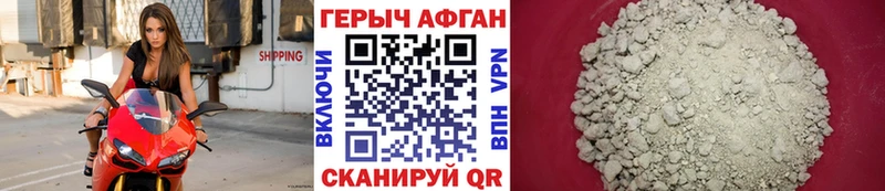 Героин гречка  Купить  Обнинск 