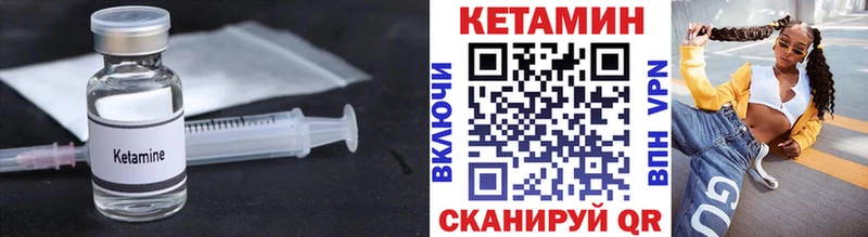 Купить где  Обнинск  КЕТАМИН ketamine 