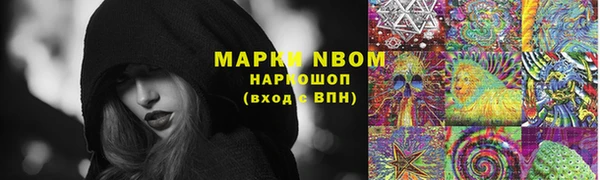 MESCALINE Богородск