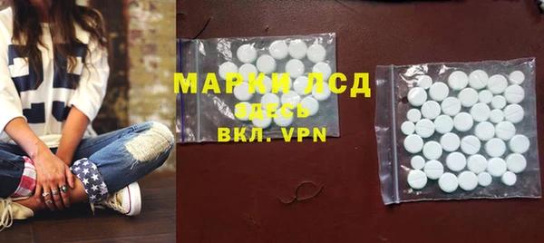 MESCALINE Богородск