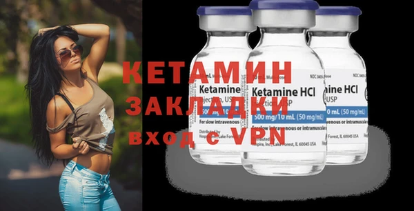 MDMA Premium VHQ Богданович