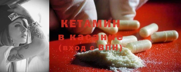 MESCALINE Богородск