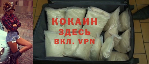 MDMA Premium VHQ Богданович