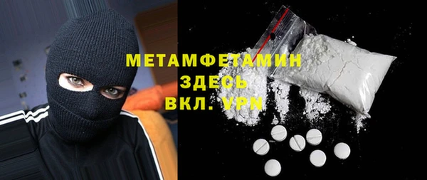 MDMA Premium VHQ Богданович
