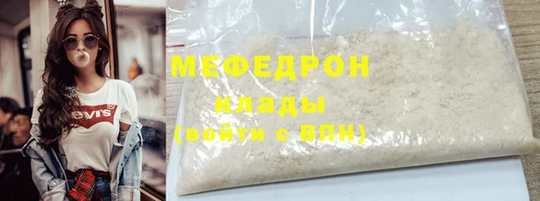 MDMA Premium VHQ Богданович