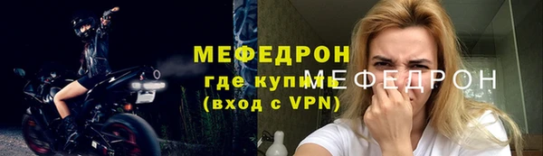 MESCALINE Богородск