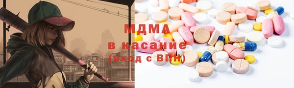 MDMA Premium VHQ Богданович