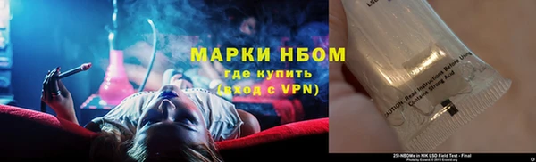 MESCALINE Богородск