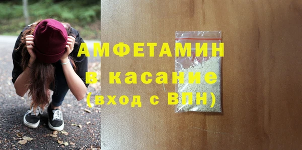 MESCALINE Богородск
