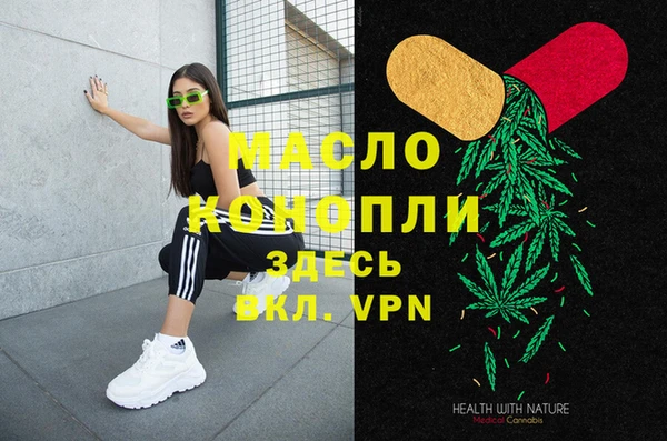 MDMA Premium VHQ Богданович