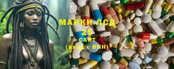 MESCALINE Богородск