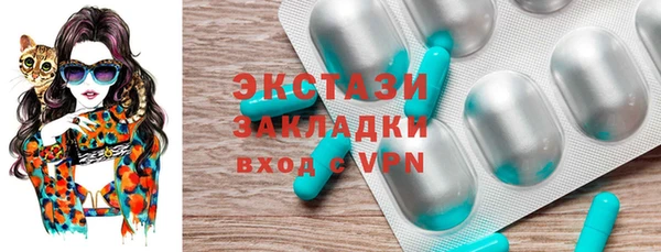 MESCALINE Богородск