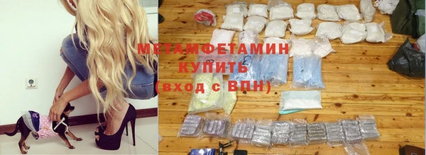 MDMA Premium VHQ Богданович