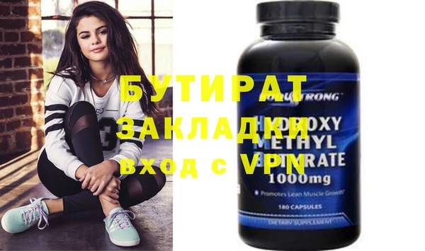 MDMA Premium VHQ Богданович