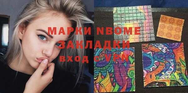MDMA Premium VHQ Богданович