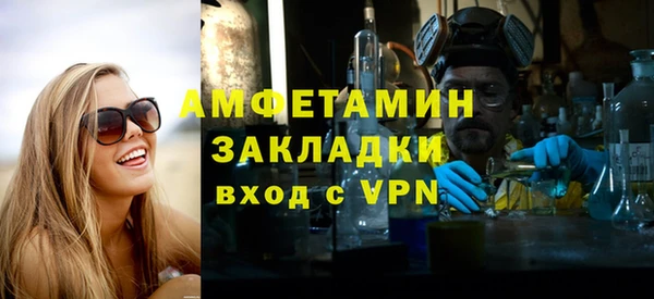 MDMA Premium VHQ Богданович