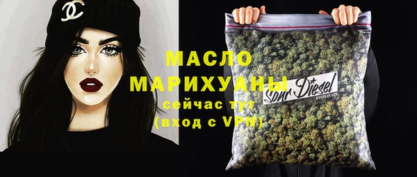 MDMA Premium VHQ Богданович