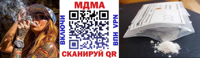 Купить где  Обнинск  МДМА Molly 