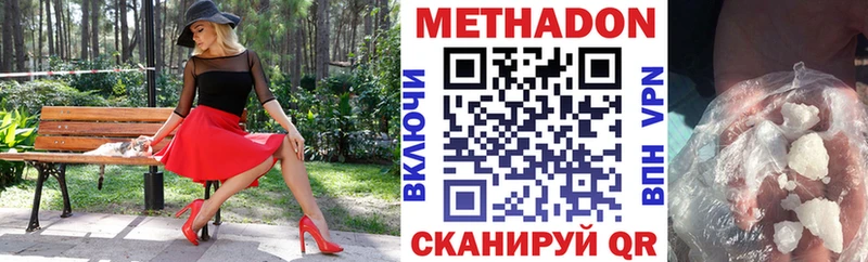 Купить закладки  Обнинск  МЕТАДОН кристалл 