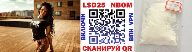 Купить где  Обнинск  Наркотические марки 1,5мг 