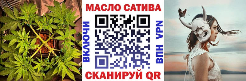 ТГК жижа  Купить  Обнинск 